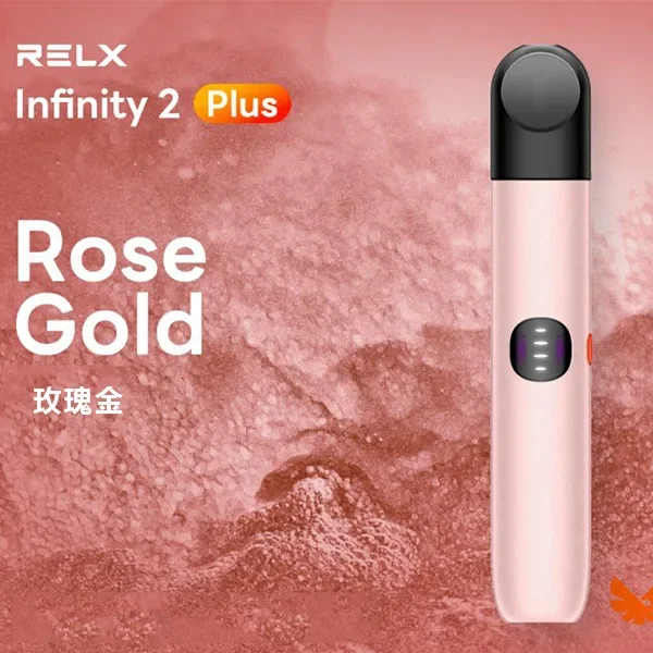 悅刻電子煙Relx 6代主機 RELX Infinity 2 | 六色可選 | 三擋調節 | 台灣現貨