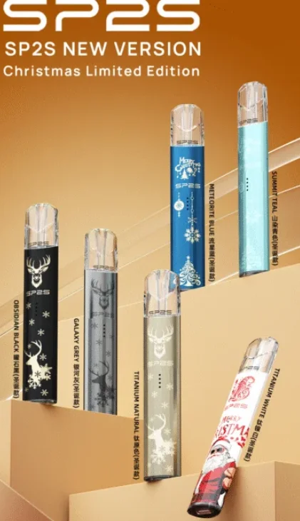 SP2S聖誕限定主機.webp